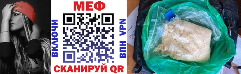 Магазины продажи наркотиков Петров Вал АМФ  Меф мяу мяу  Гашиш  COCAIN 