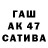 МЕТАДОН кристалл Taras Kharuta