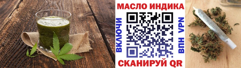Cannafood конопля  Петров Вал 