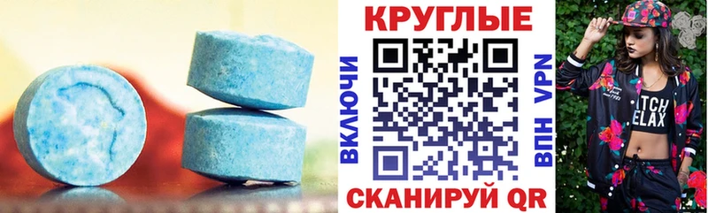 Экстази 99%  даркнет сайт  Петров Вал 