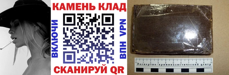 ГАШ AMNESIA HAZE  Петров Вал 