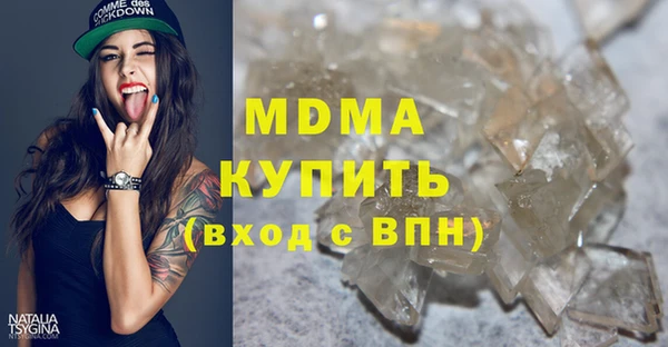 бошки Вяземский