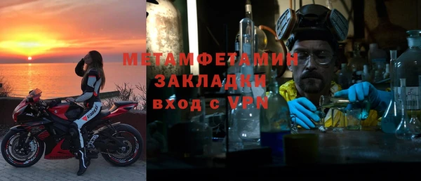 мескалин Вязники