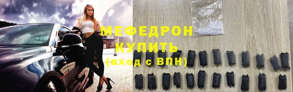 прущий лед Горняк