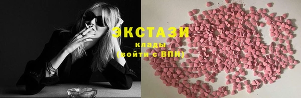 первитин Волоколамск