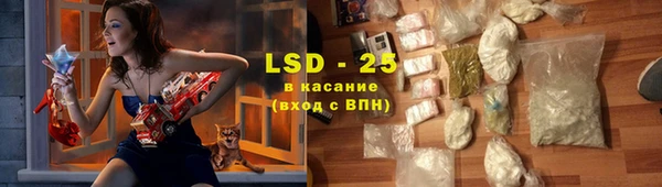 кокаин премиум Вязьма