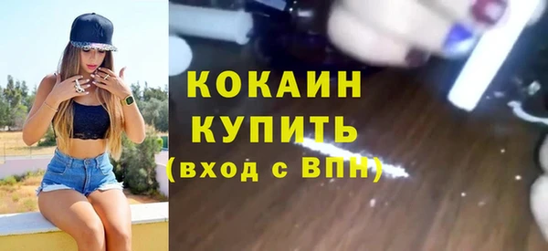 мескалин Вязники