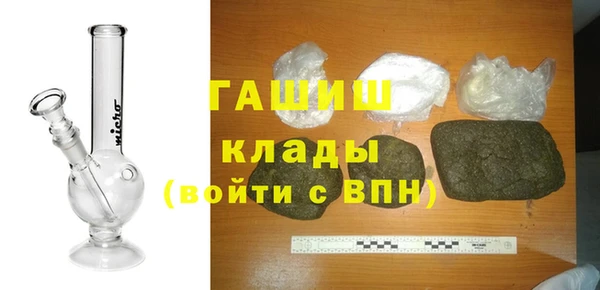 бошки Вяземский