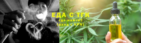 мескалин Вязники