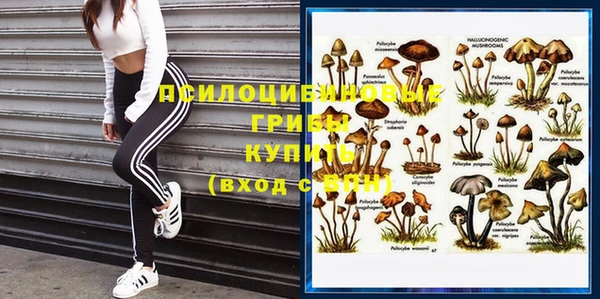 первитин Волоколамск