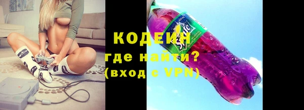 мескалин Вязники