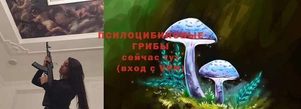 мескалин Вязники