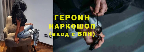 кокаин премиум Вязьма