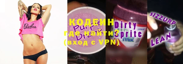 кокаин премиум Вязьма