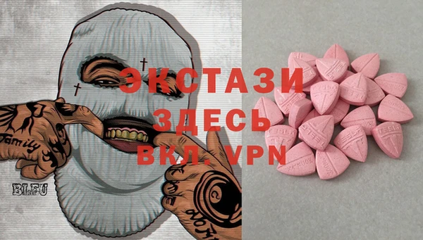 бошки Вяземский