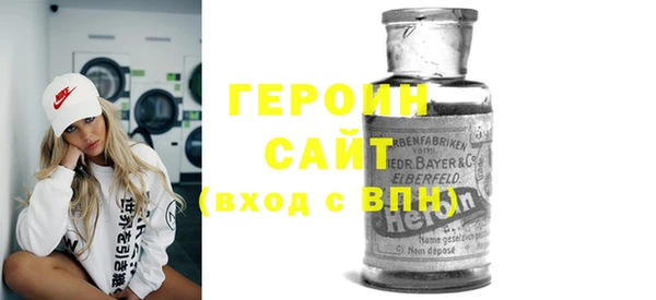 бошки Вяземский