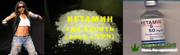 мескалин Вязники