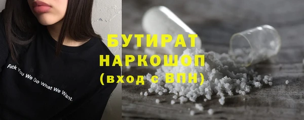 мескалин Вязники