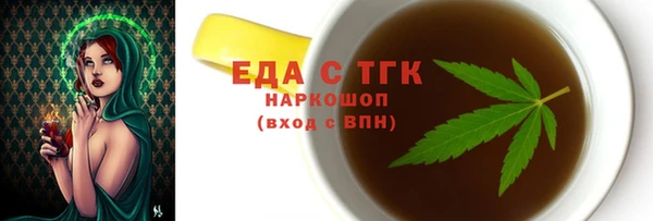 ALPHA PVP Горно-Алтайск