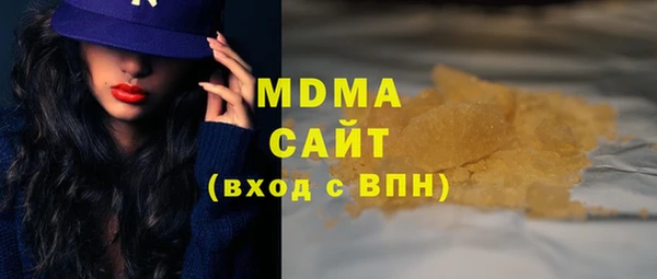 первитин Волоколамск
