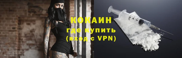 кокс Володарск