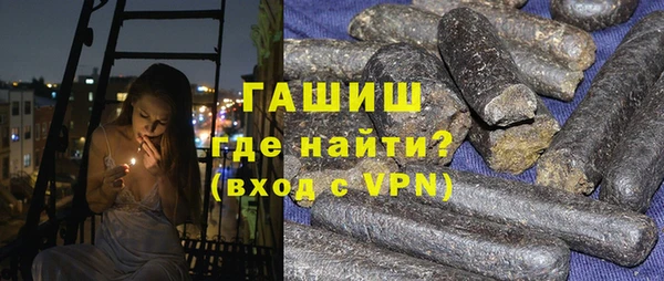 кокаин премиум Вязьма