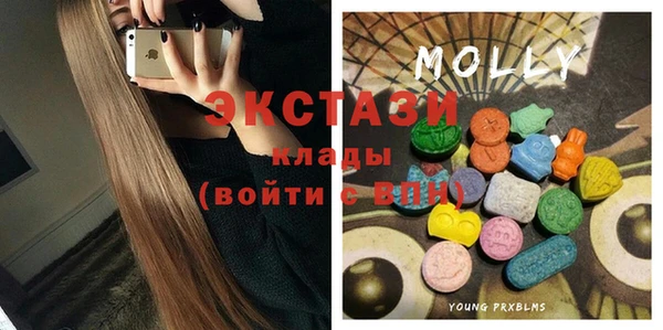 кокаин премиум Вязьма