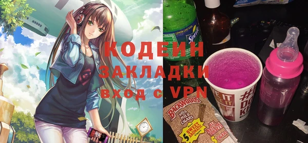 кокаин VHQ Тихорецк
