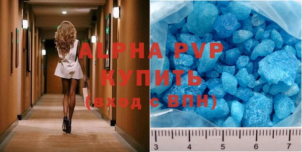 бошки Вяземский