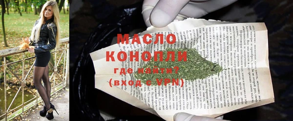 мескалин Вязники