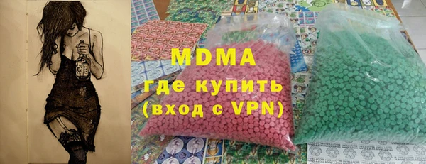 бошки Вяземский