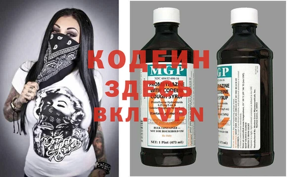 кокаин премиум Вязьма