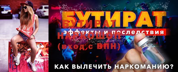 мескалин Вязники