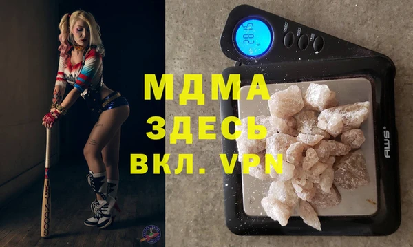 мескалин Вязники