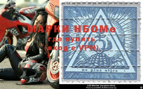кокаин премиум Вязьма