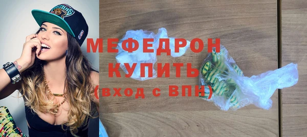 бошки Вяземский