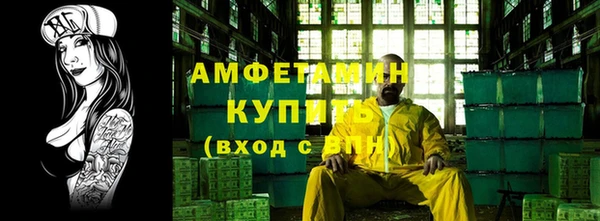 кокаин премиум Вязьма