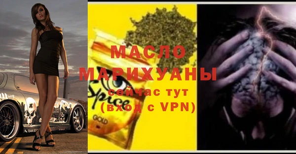 кокаин премиум Вязьма