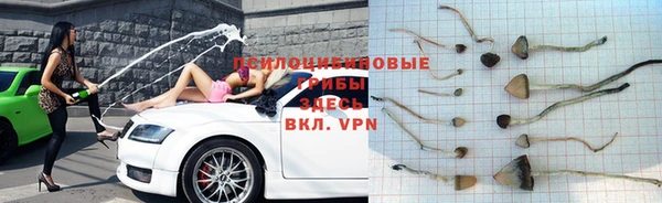 кокаин премиум Вязьма