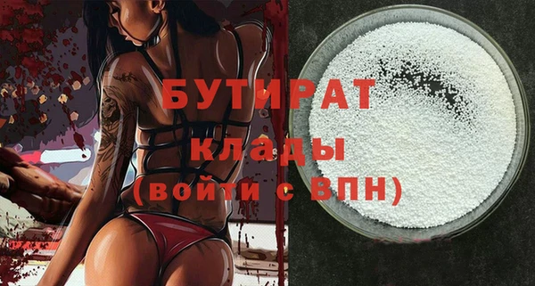дживик Горнозаводск