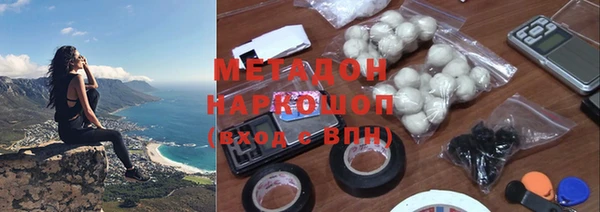 мескалин Вязники