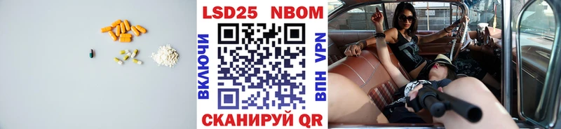Лсд 25 экстази ecstasy Петров Вал