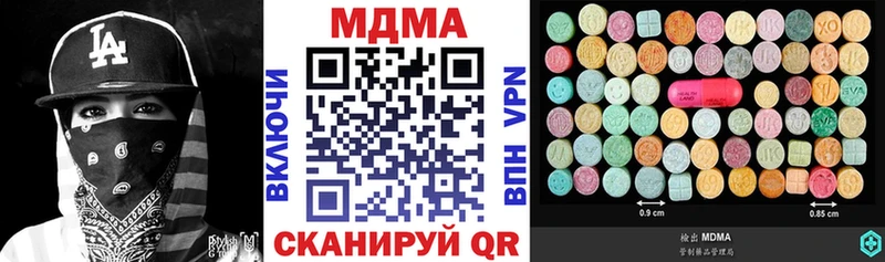 где продают   Петров Вал  hydra ССЫЛКА  MDMA кристаллы 