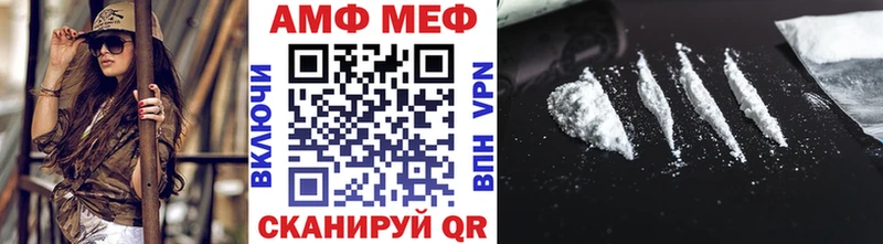 магазин продажи наркотиков  Петров Вал  МЕТАМФЕТАМИН Декстрометамфетамин 99.9% 